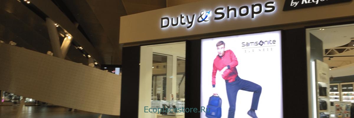 Высокое качество